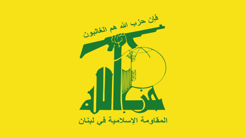 بيان عاجل من حزب الله حول صواريخ جنوب لبنان.. ماذا قال؟